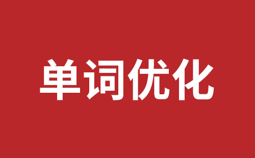 深圳网站建设报价